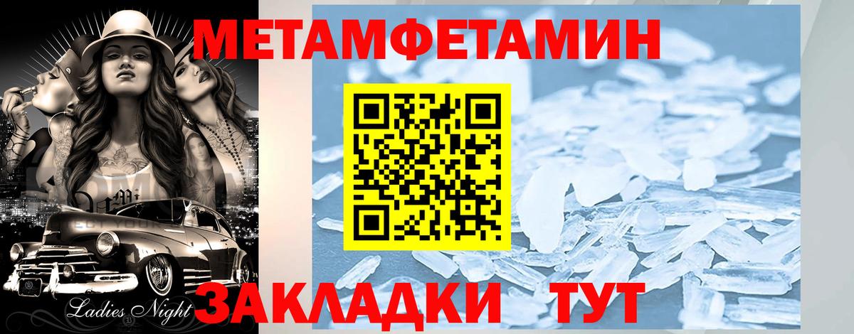 Amphetamine VHQ Алексин