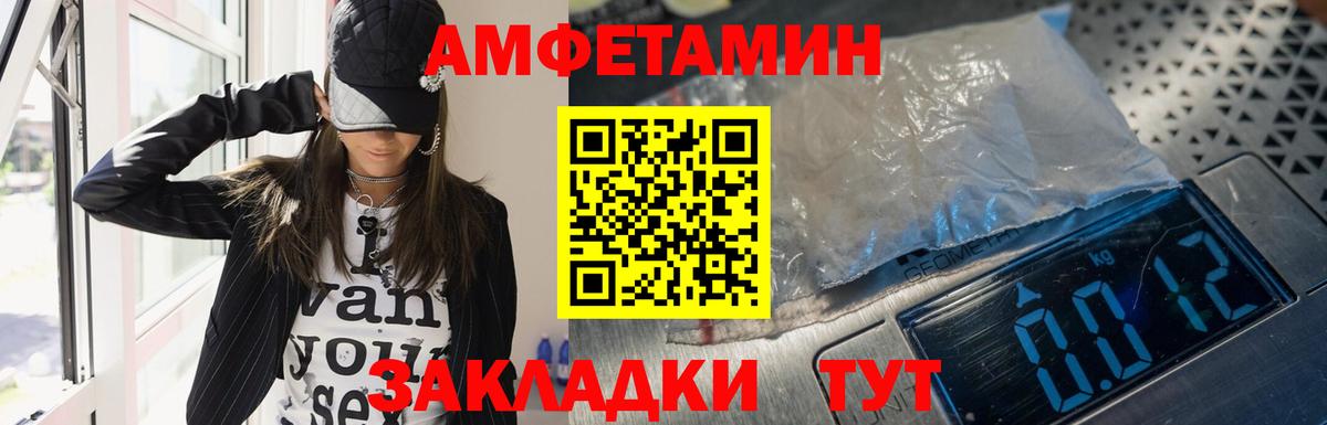 АМФЕТАМИН Розовый  нарко площадка состав  Амфетамин  Алексин  Вход с VPN 