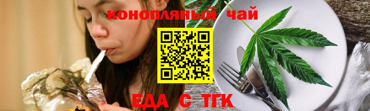 Алексин  Canna-Cookies марихуана  Вход с VPN 