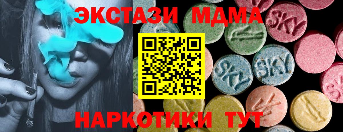 Алексин  Ecstasy  Вход с VPN  Экстази VHQ  ЭКСТАЗИ бентли 
