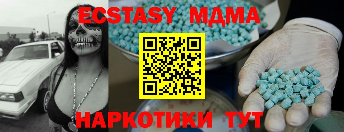 Экстази mix Алексин