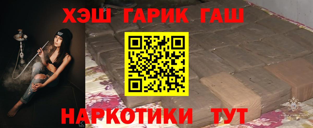 Алексин  Гашиш  ГАШ ice o lator  Вход с VPN  ГАШ 40% ТГК 