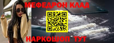 спиды Татарск