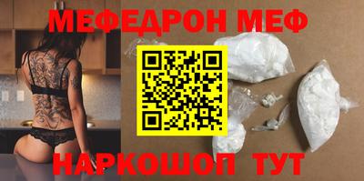 спиды Татарск