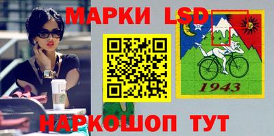 спиды Татарск