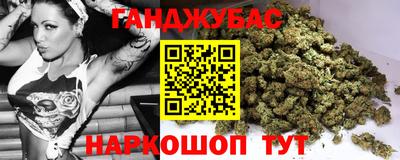 молекула духа Тулун