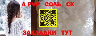 спиды Татарск