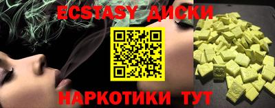 крисы Тара