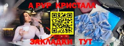 спиды Татарск