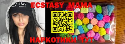 молекула духа Тулун