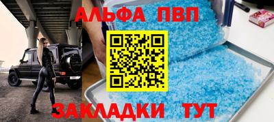 крисы Тара