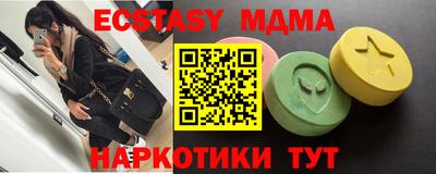 крисы Тара