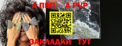 амф Туймазы