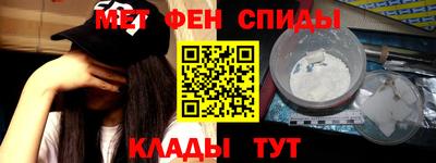 молекула духа Тулун