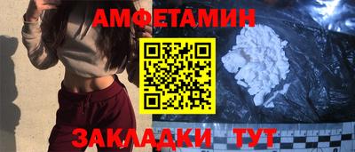 спиды Татарск