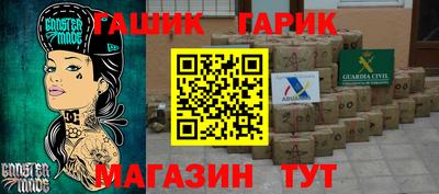 крисы Тара