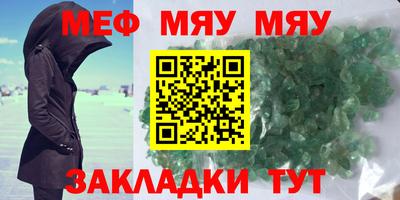 прущая мука Тула