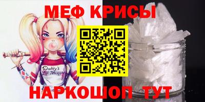 крисы Тара