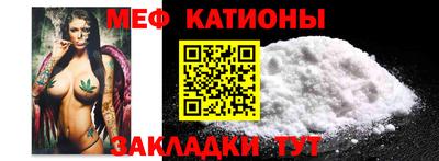 спиды Татарск
