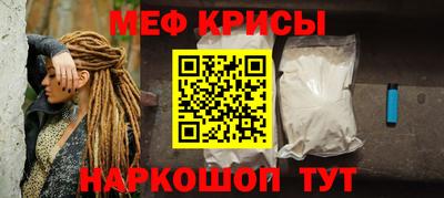 крисы Тара