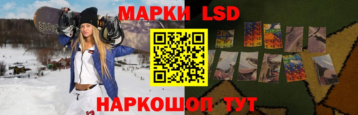 ЛСД экстази кислота  ЛСД экстази кислота  LSD-25 экстази  Алексин  Вход с VPN 
