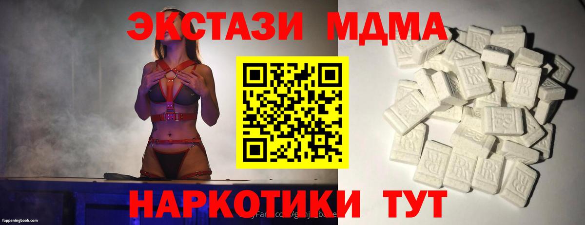 МДМА VHQ  MDMA VHQ  Алексин  Вход с VPN 