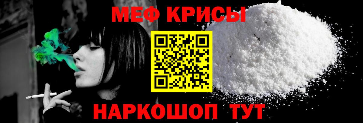 МЕФ  Алексин