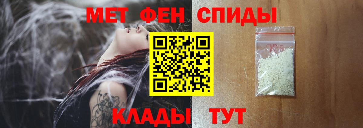 Алексин  МЕТАМФЕТАМИН Methamphetamine  Вход с VPN 