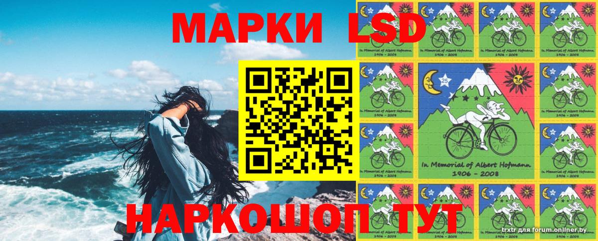 Марки NBOMe  Вход с VPN  Марки NBOMe 1,5мг  Алексин  Марки NBOMe 1,5мг 