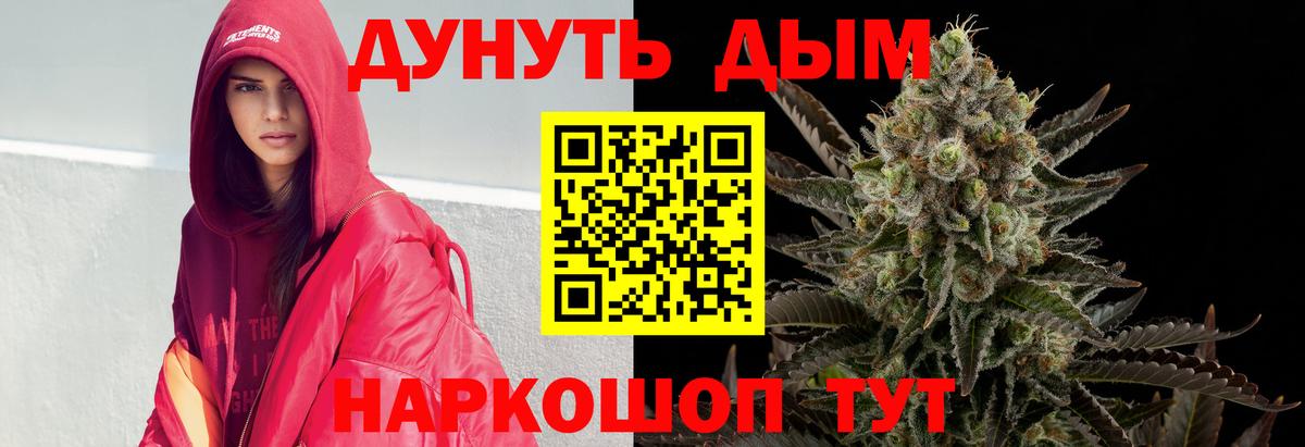 Бошки Шишки THC 21% Алексин